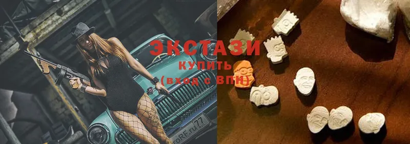 Экстази louis Vuitton  что такое   Пугачёв 