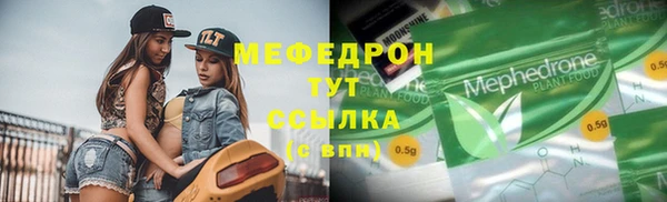 первитин Бронницы