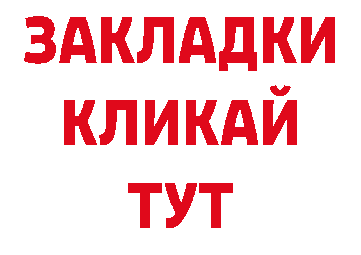 Кодеин напиток Lean (лин) как зайти сайты даркнета блэк спрут Пугачёв